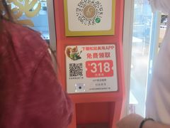 -松雷商业(南岗店)