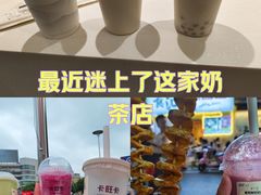 -卡旺卡(滁州乐彩城店)