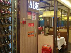 -稻香酒家(天河城店)