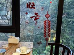 -WILDS 野有食(碧坞店)