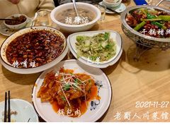 -老蜀人川菜馆(中关村店)