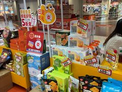 -新奥购物中心
