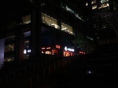 -小龙坎老火锅(北京三里屯店)