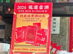 -肥汁米蘭香港米线(定西路店)