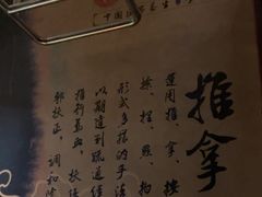 -鹤祥宫·影院足道·SPA连锁(苹果园店)