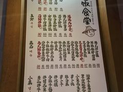 菜单-延锄汤饭食堂(桂林路店)