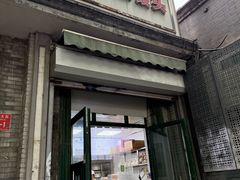 -天泽祥·鼓楼馒头(鼓楼店)