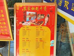 -群乐饭店(滨安路店)