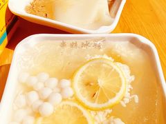 -串妹花式冰粉(乐山总店)