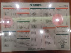 菜单-小龍鳳餐室(番禺路店)