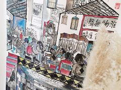 -三味书屋(复兴门内大街店)