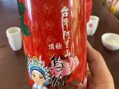 -优游吧斯邹族文化部落