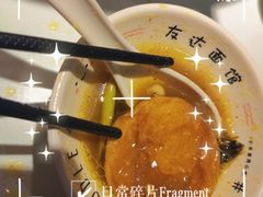 -友达面馆(广州总店)