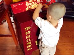 -帝京日语(春熙路旗舰校区)