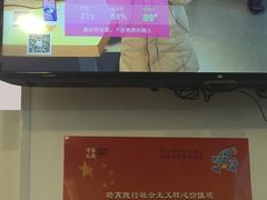 -工会驿站-中国移动上海公司云莲营业厅户外职工爱心接力站