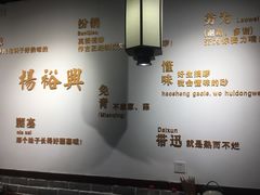 -杨裕兴(岳麓山店)