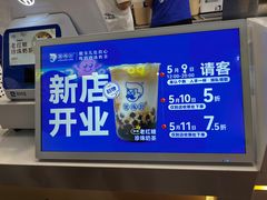 -煲珠公·老红糖珍珠奶茶(长宁龙之梦店)