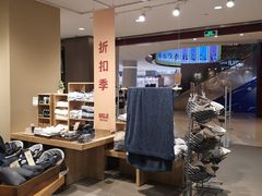 -MUJI无印良品(保利时光里店)