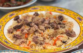 Old Yili Minced Meat Pilaf