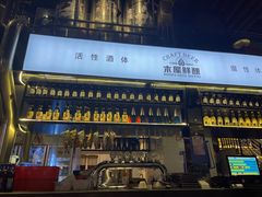 -木屋烧烤(龙湖天街店)
