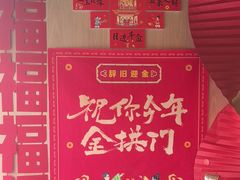 -麦当劳(团结湖店)