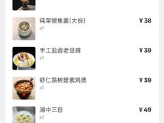 -吴越荣记苏州菜·松鼠桂鱼100%活鱼现做(斜塘老街店)