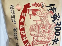 -老阿爸鲜鱼土菜(园区永旺店)