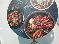 -峨嵋小镇·川菜(勒泰中心店)
