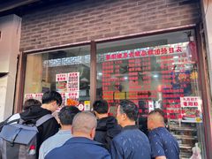 -荣阳楼(山塘街店)