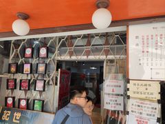 -世记咖啡(氹仔外卖店)