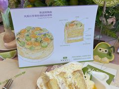 -小苍兰风铃草蛋糕甜品(沈阳店)