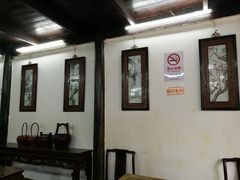 大堂-吾介小籠館