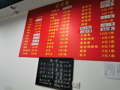-阿姨小肉摊(同济西苑店)
