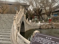 -文瀛公园