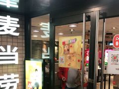 门面-麦当劳(静安寺店)
