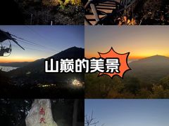 -棋盘山风景区