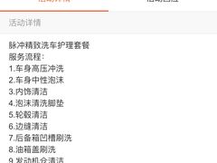 -脉冲品质汽美·贴膜(闵行店)