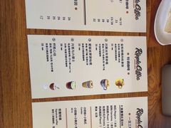 -RIPPLE COFFEE涟漪咖啡