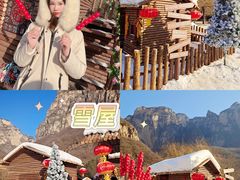 -云台山风景名胜区