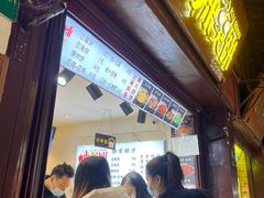 门面-辣哭饼(七宝老街店)