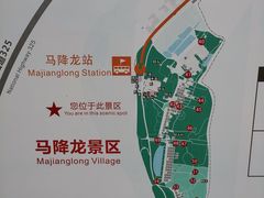 -开平碉楼文化旅游区马降龙景区
