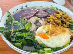 -熊氏牛羊杂粉(龙眼井总店)