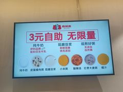 -南城香·饭香串香馄饨香(青年路店)
