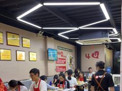 大堂-俭让佬妈现卤串串(温江总店)