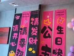 -百富源·海鲜辽菜(和平北大街店)