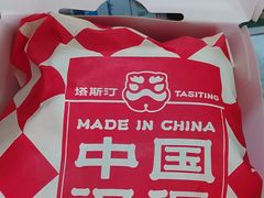 -塔斯汀中国汉堡(徐汇汇京广场店)