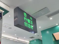 -大家乐(广州花城汇店)