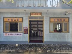 -长沙文和友(海信广场店)