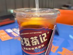 -伯友茶记(中华广场店)