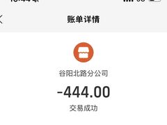 -宠颐生斯嘉宠物医院·急重症·心内科(谷阳北路分院)